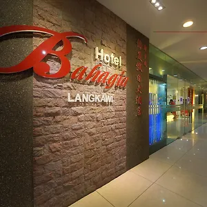 https://bahagia-hotel-langkawi.tophotelslangkawi.com